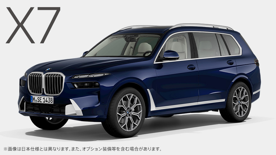 X7