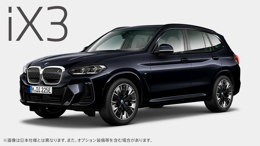 BMW iX3 M Sport