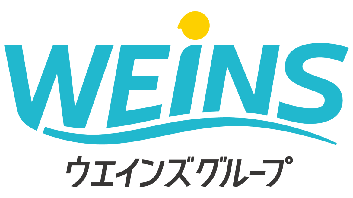 私たちはウエインズグループの一員です