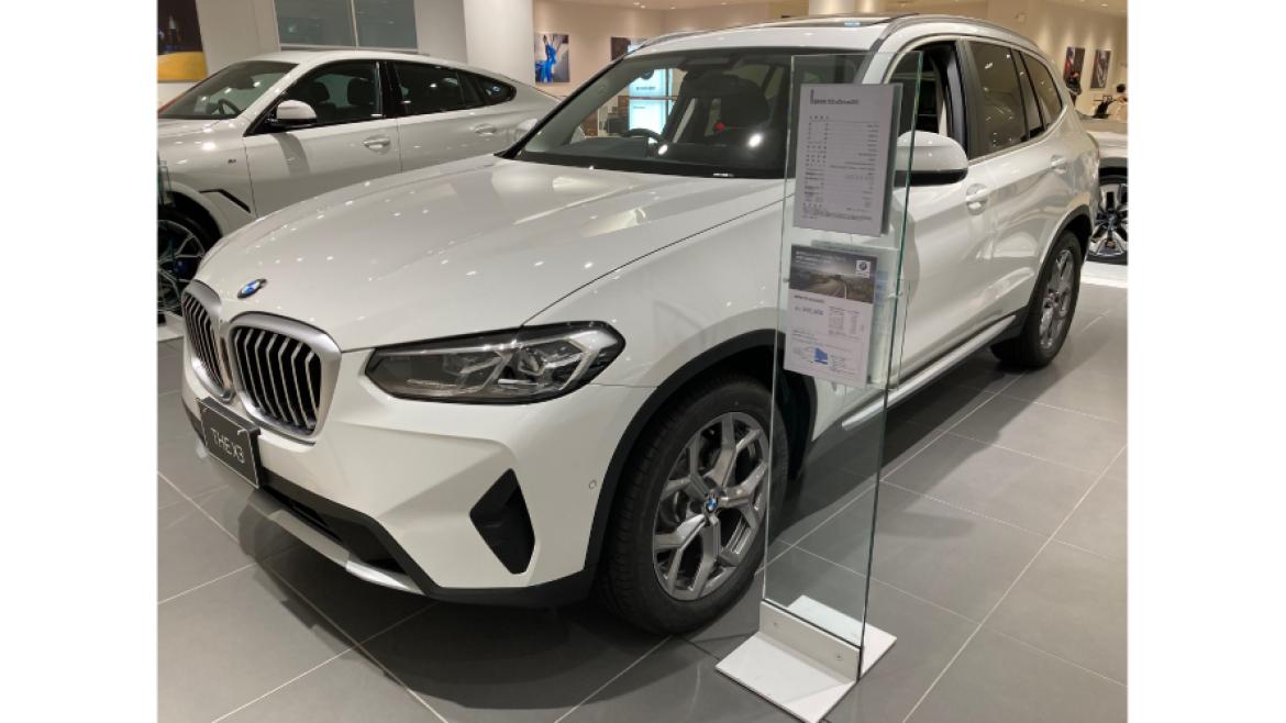 X3 xDrive20i