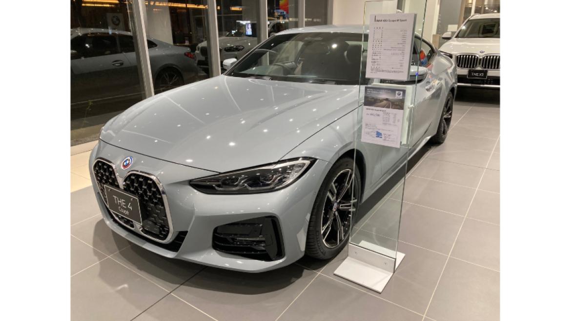 420i Coupe M Sport