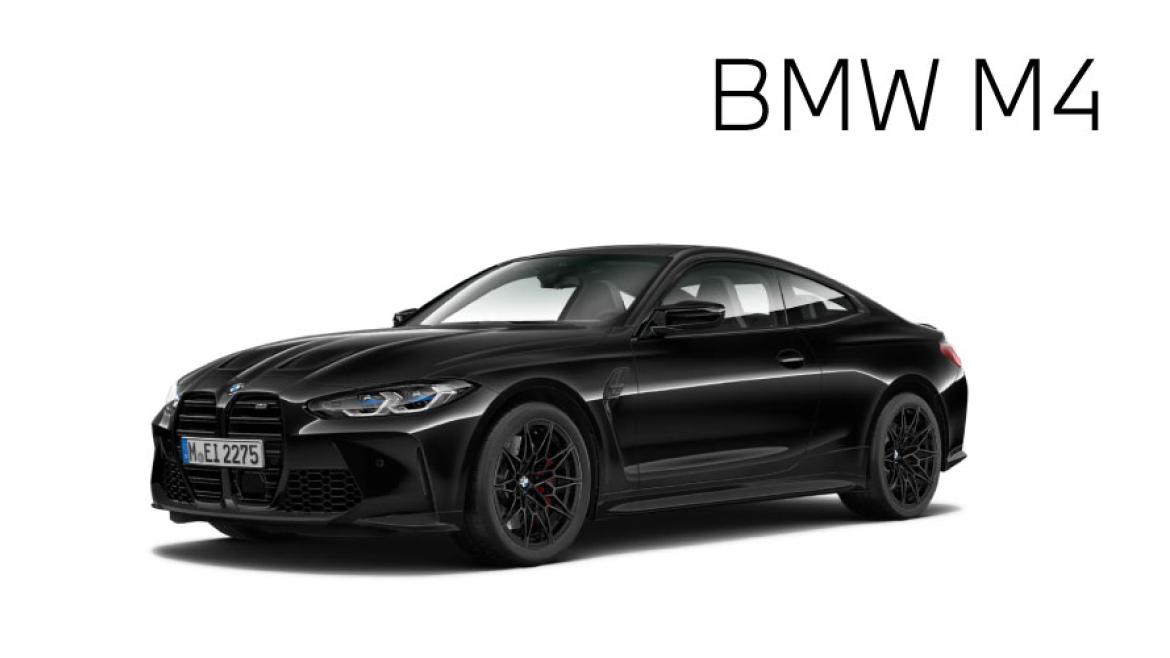 BMW M4 Competition M xDriveクーペ